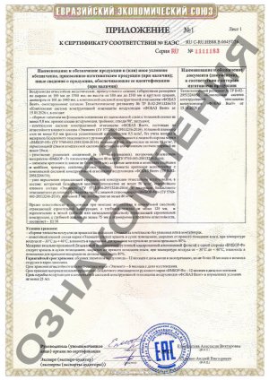 Металл Экспо